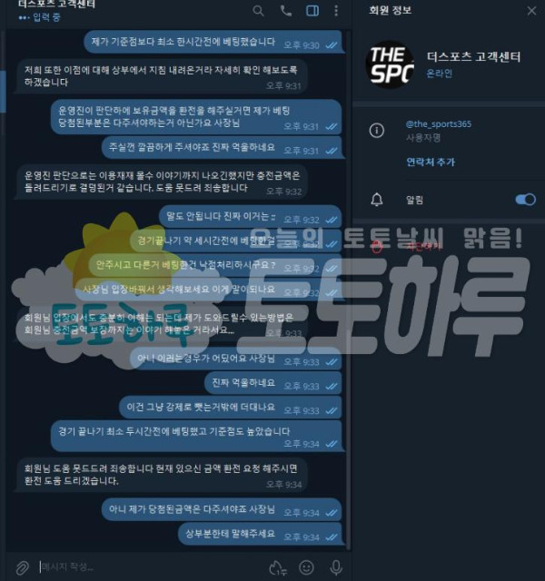 더스포츠1.png