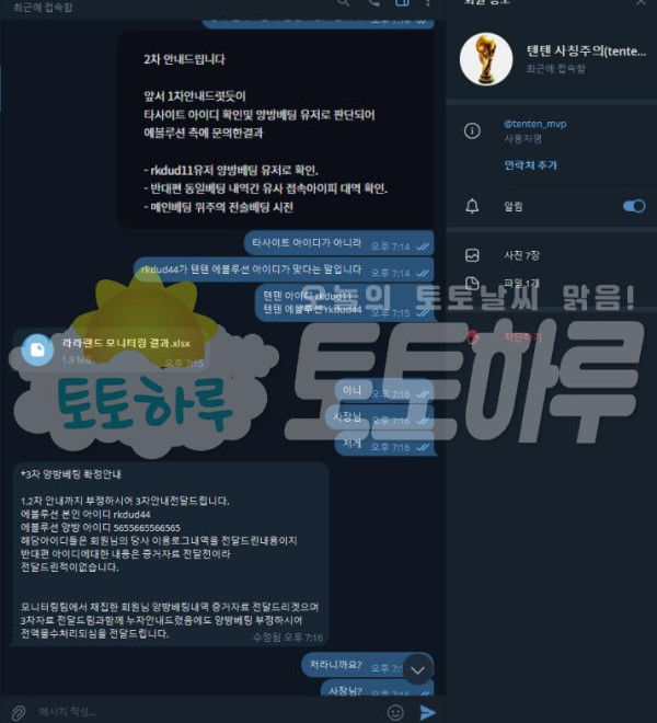 텐텐3.png