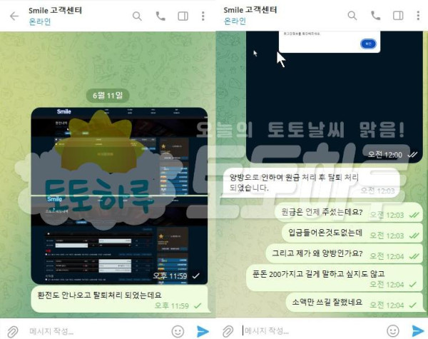 스마일1.png