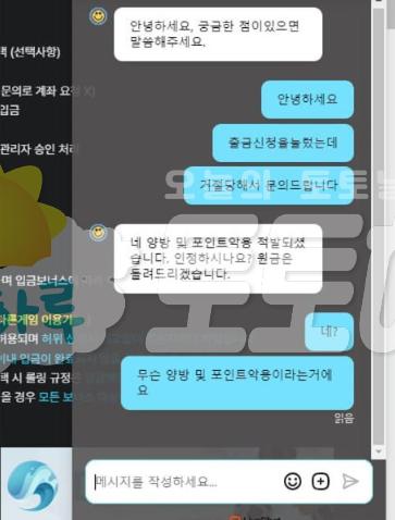 미라클토지노1.png