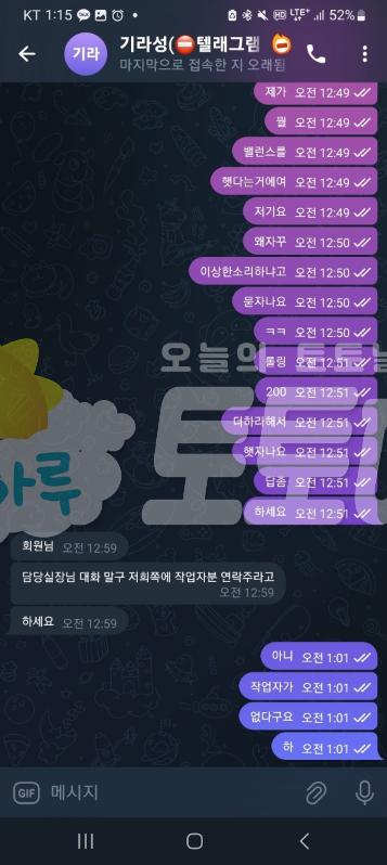 기라성2.png