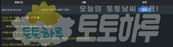 또따벳1.png