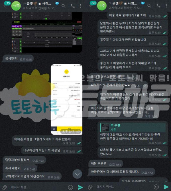 골벳2.png