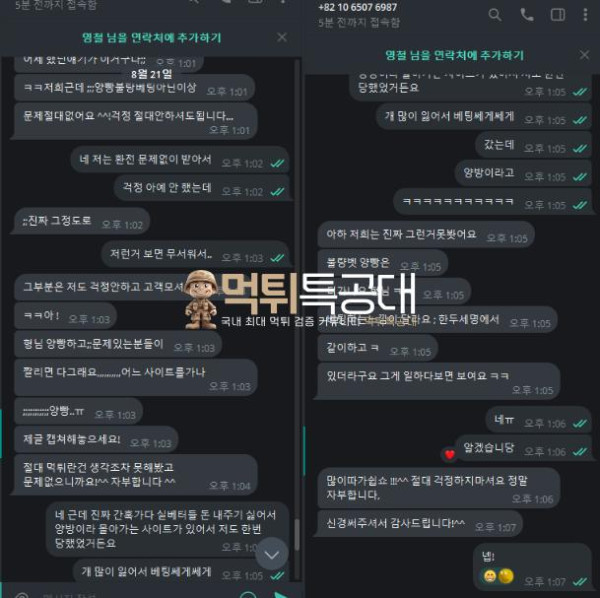 월렛벳1.png