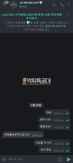 럭시벳1.png