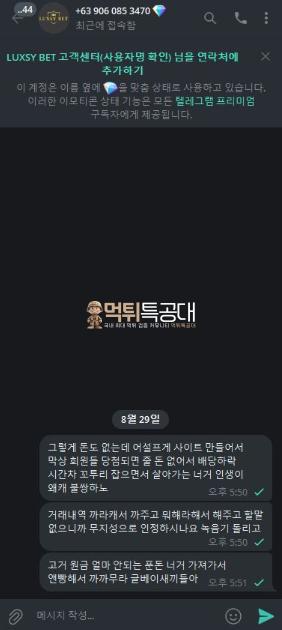 럭시벳2.png