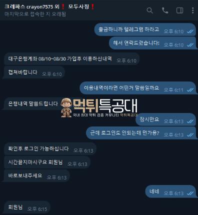 크레파스3.png