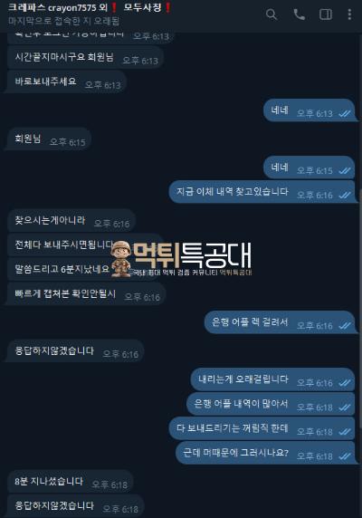 크레파스4.png