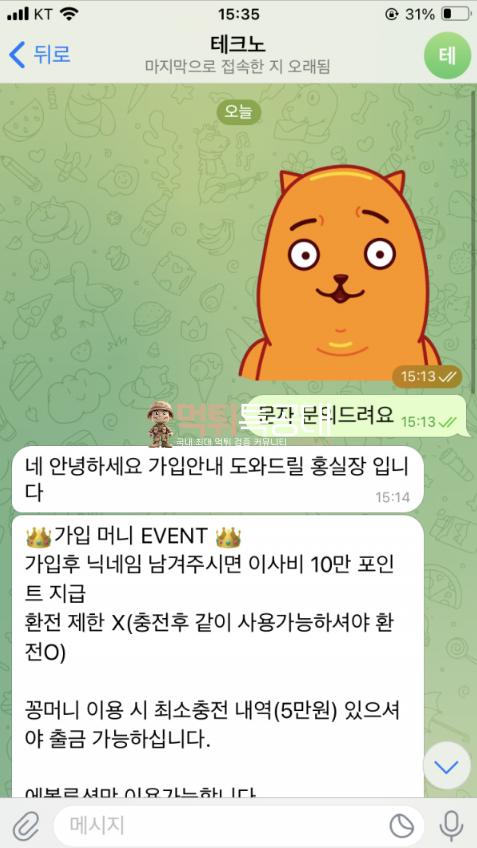 팔라판타지.png