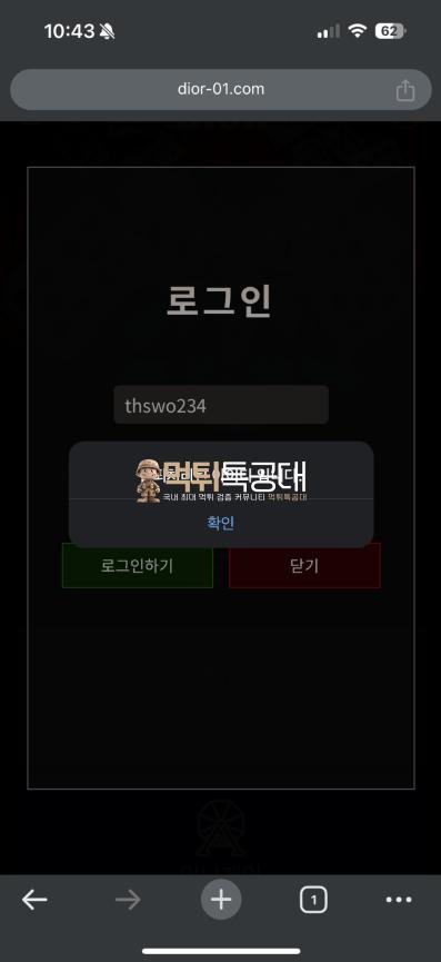 디올5.png