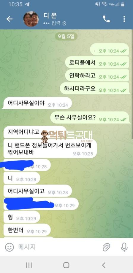 로티플.png