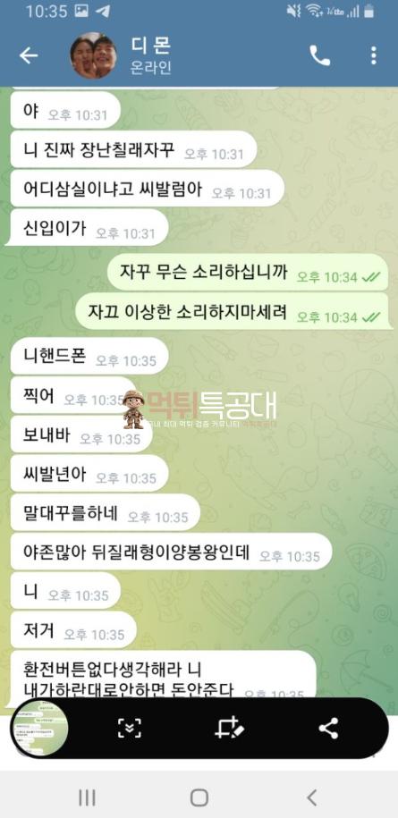 로티플1.png