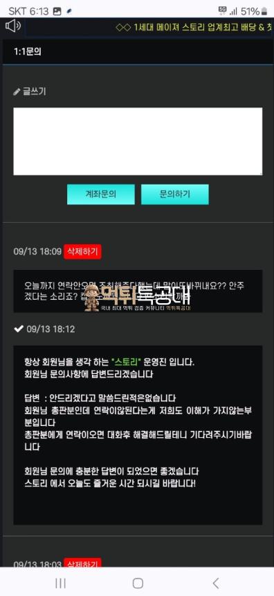 스토리2.png