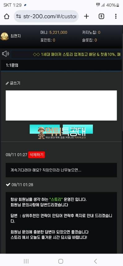 스토리1.png