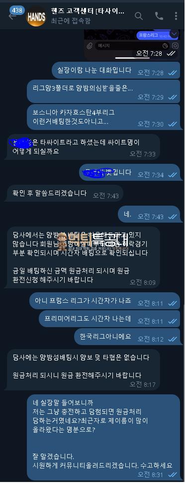 핸즈3.png