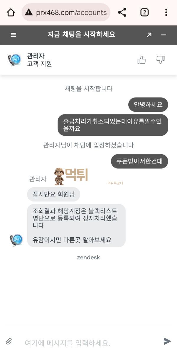 루이카지노3.jpg