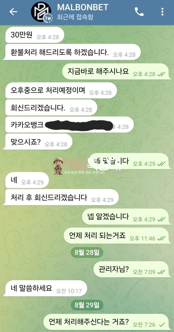 말본벳3.jpg