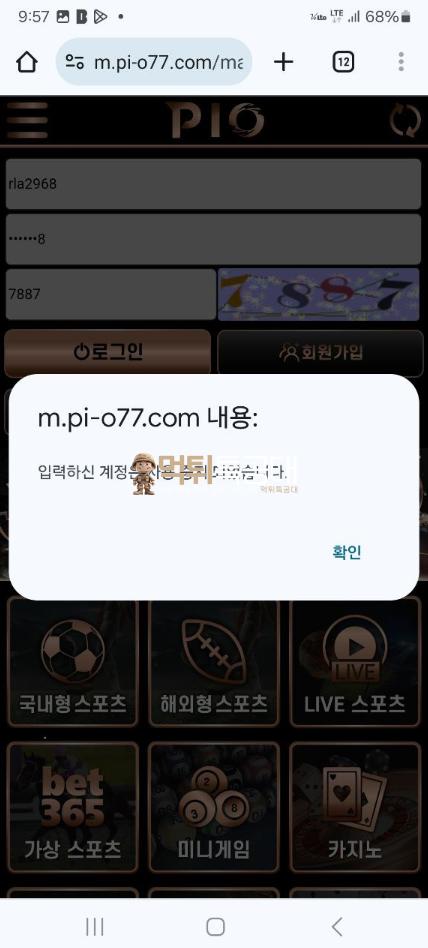 피오2.png