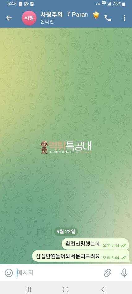 파란1.png