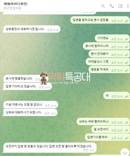 테베1.png