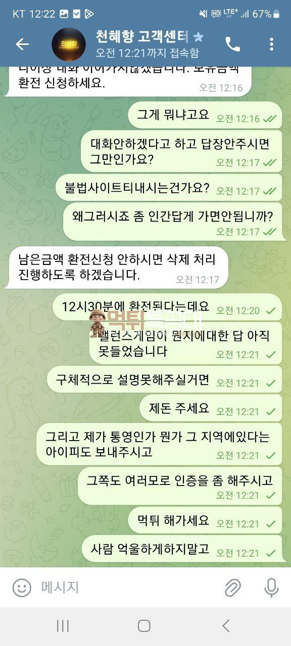 천혜향2.jpg