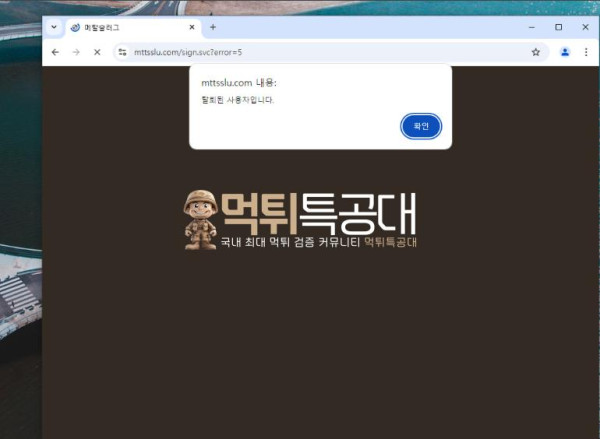 메탈슬러그.png