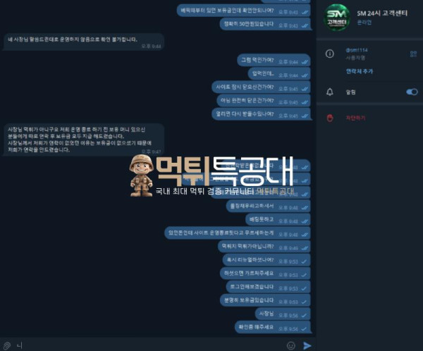 명품sm1.png