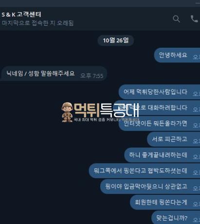 sk홀딩스2.png