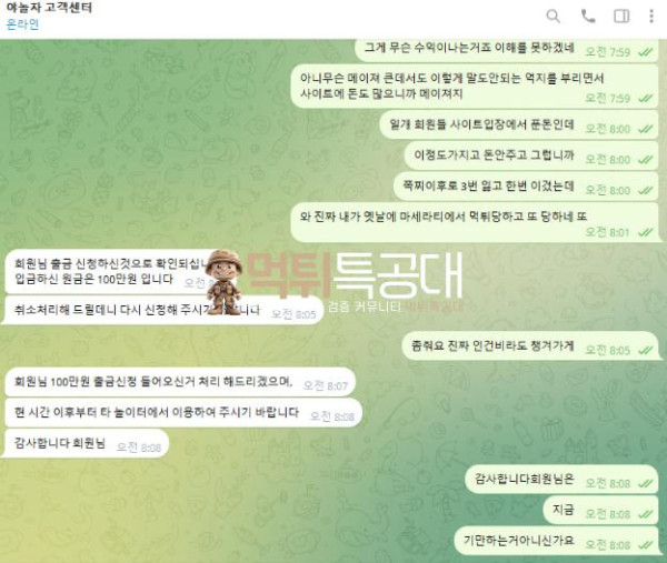 야놀자2.png