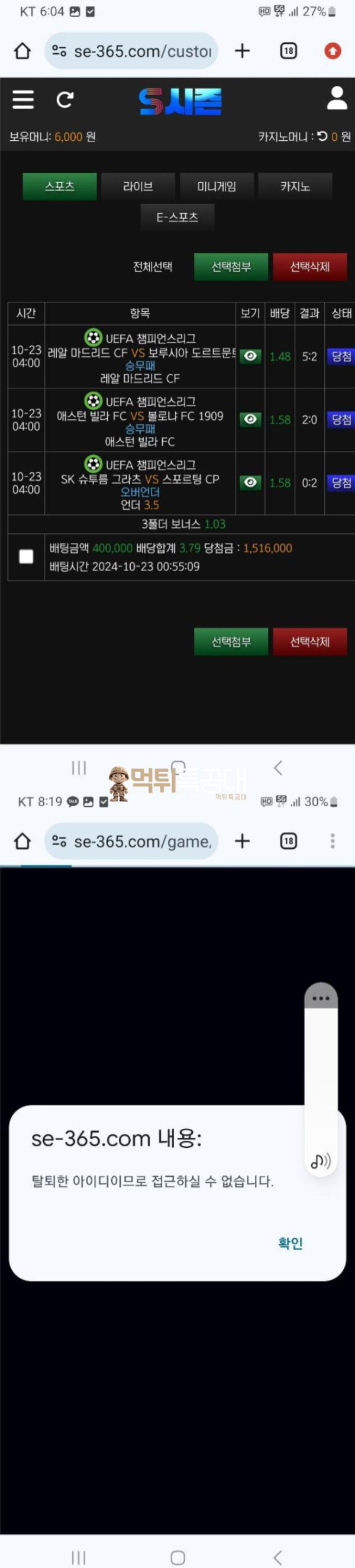 s시즌.png