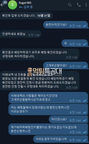 슈가.png