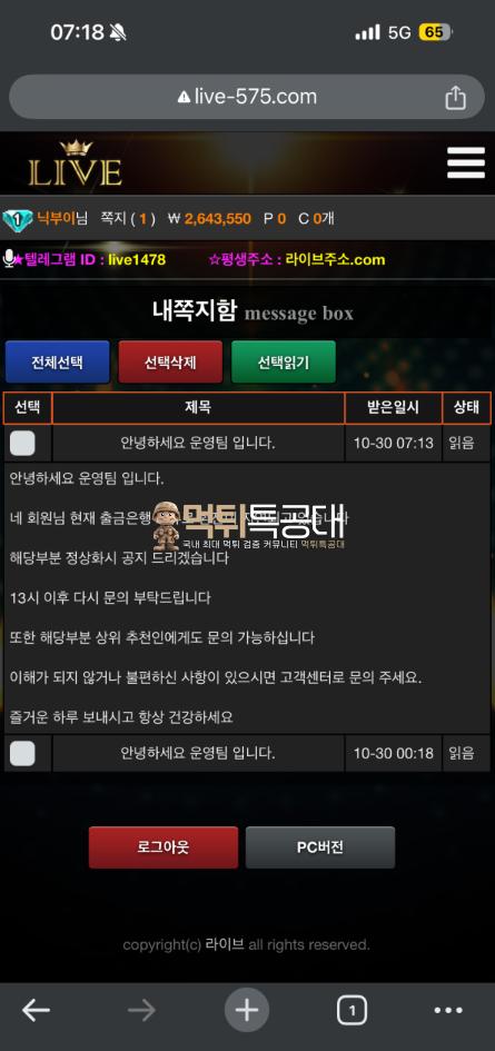 라이브1.png