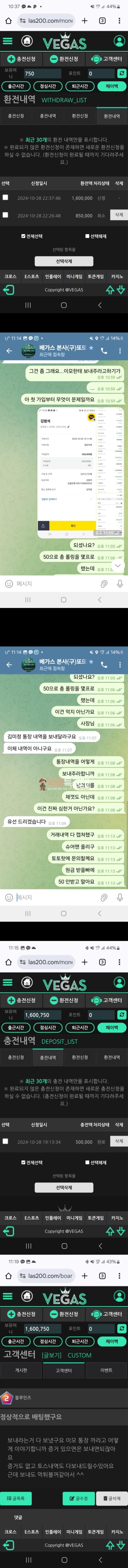 베가스.png