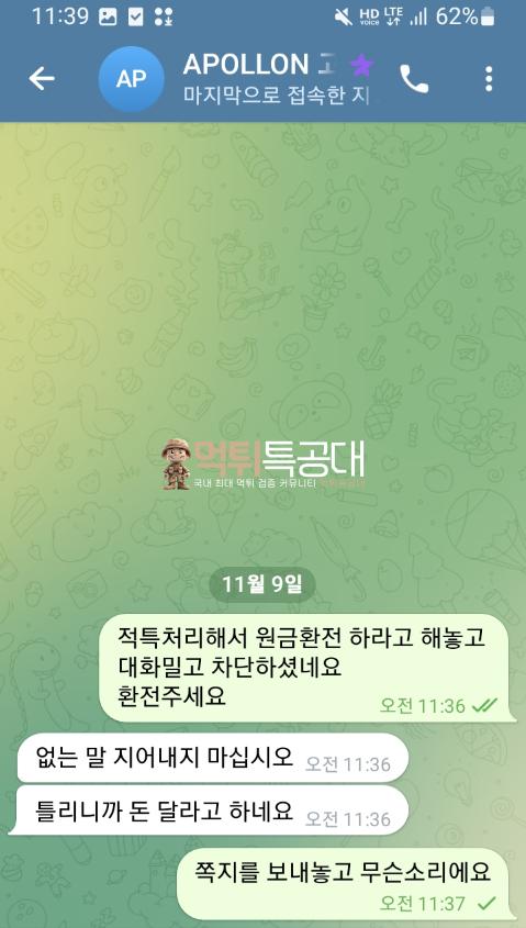 아폴론2.png