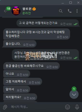 할로윈1.png