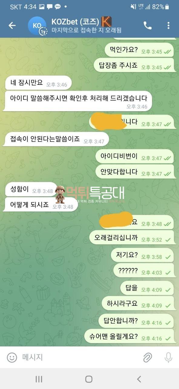 코즈벳2.jpg