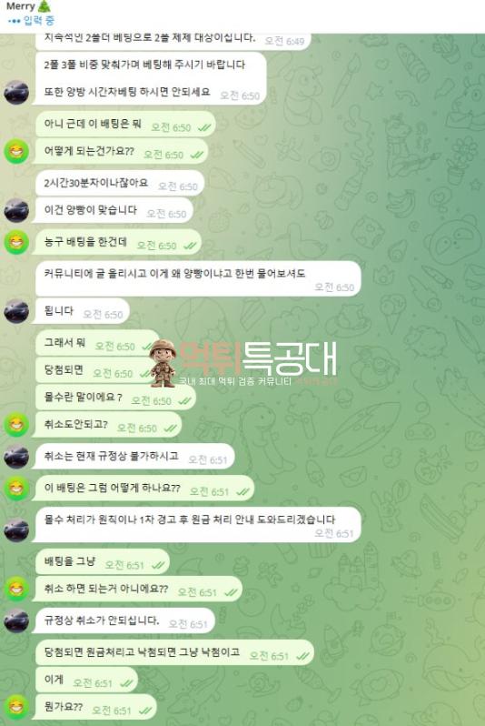 메리2.png