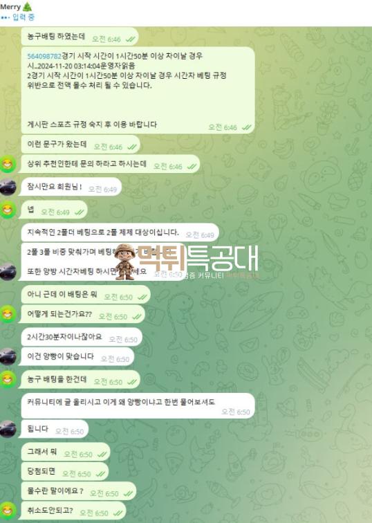 메리1.png