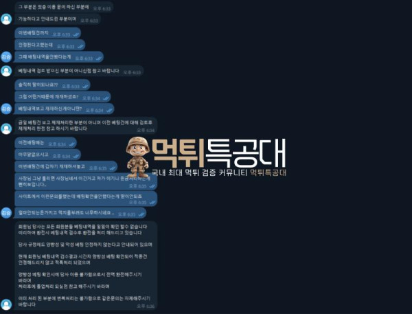 라이브왕관2.png