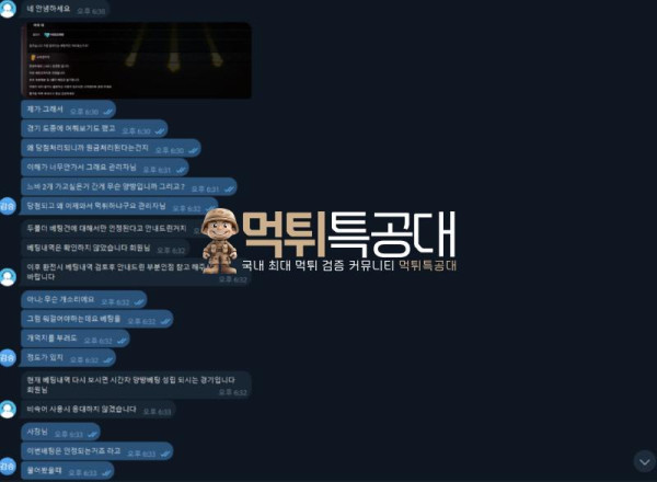 라이브왕관1.png