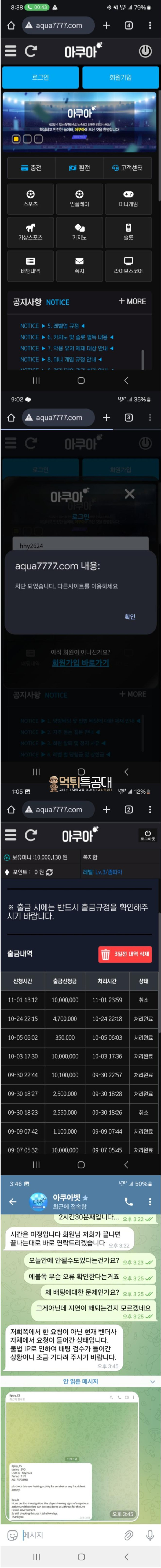 아쿠아.png