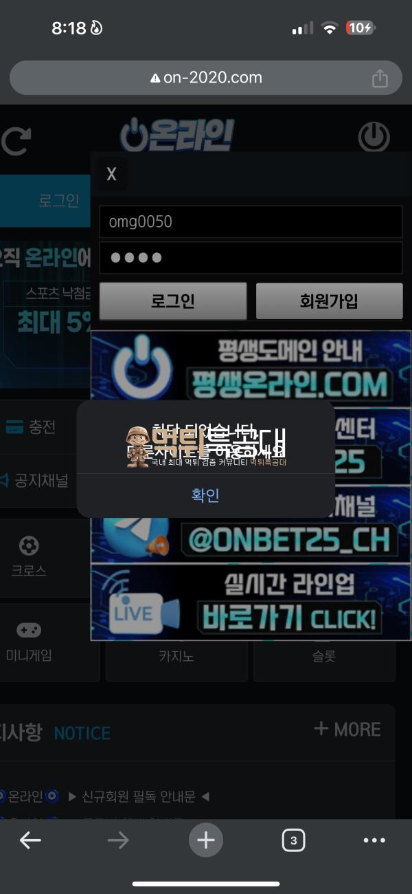 온라인1.png