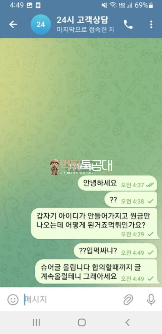 한강2.png