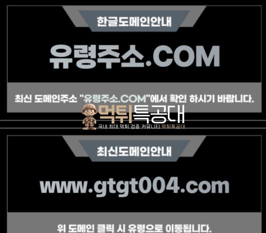 유령.png