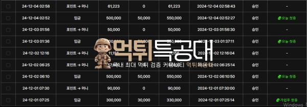 맥스코인1.png