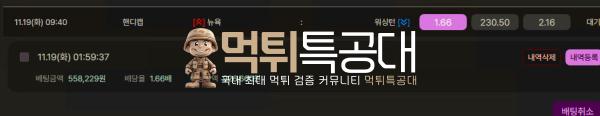 메가몰.png