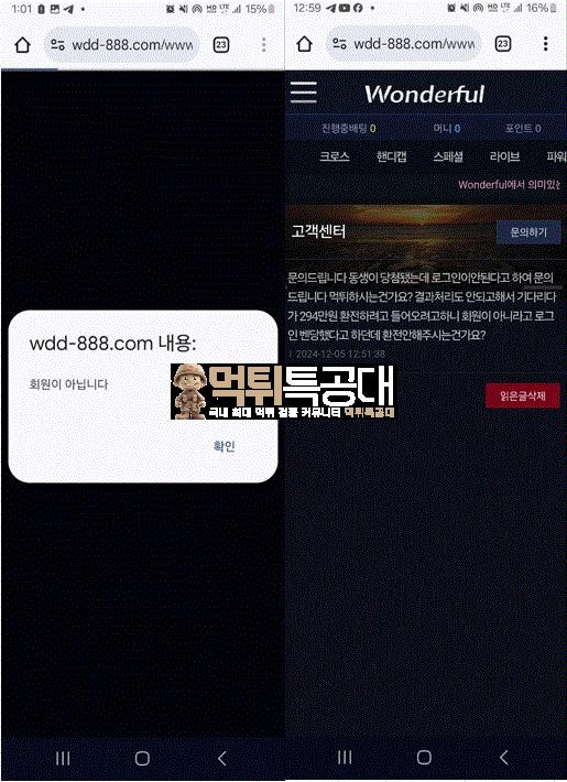 원더풀3.gif