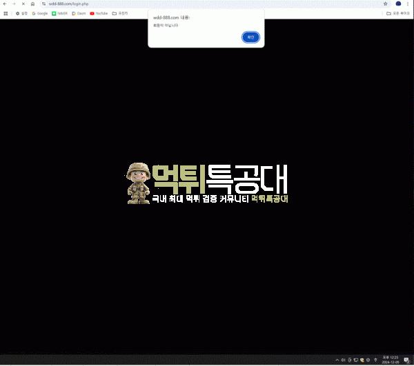 원더풀22.gif