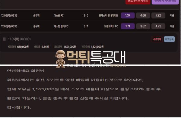 골든런.png