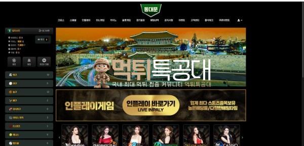 동대문1.jpg